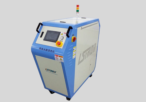 模具水路清洗機(jī)