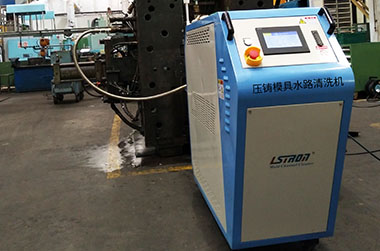 汽車輪轂壓鑄模具清洗現場