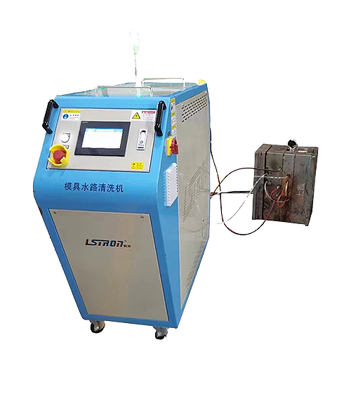 模具油路清洗機(jī)