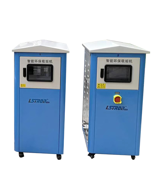 模具水路清洗機(jī)