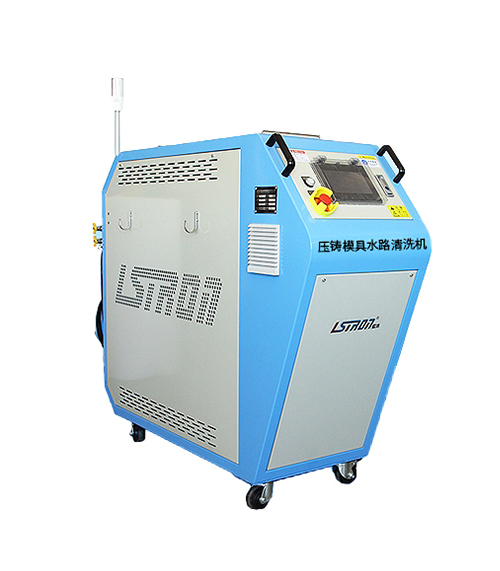 模具油路清洗機(jī)